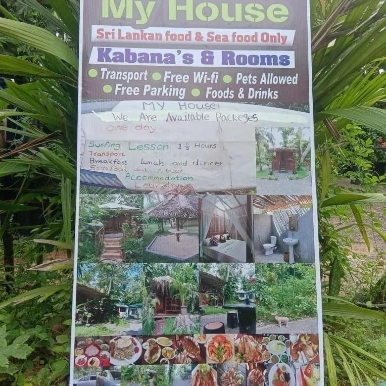 My House אהנגאמה מראה חיצוני תמונה