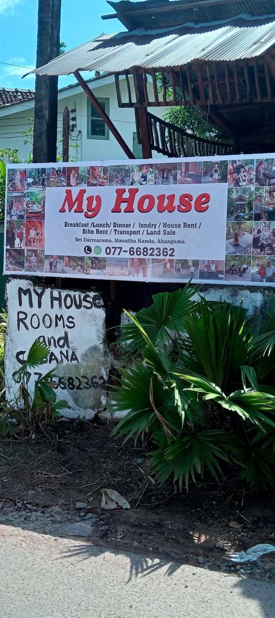My House אהנגאמה מראה חיצוני תמונה